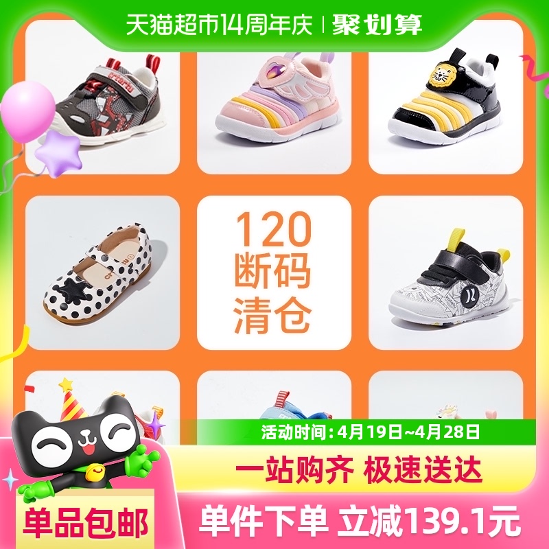 ֡ڳ12cmñѧЬ＾ͯЬļӤЬ