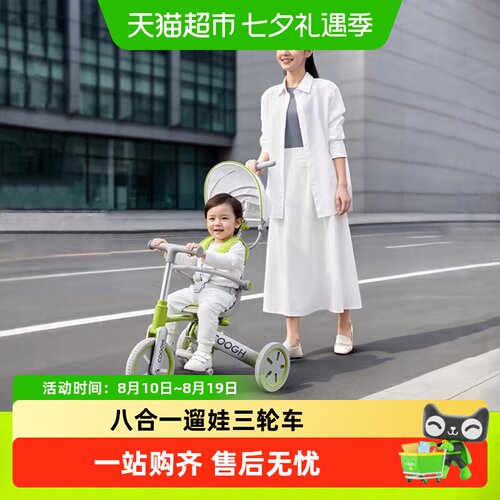 酷骑K4儿童三轮车发泡轮一键折叠