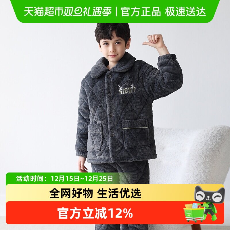噜噜牛冬珊瑚绒夹棉加厚男童睡衣