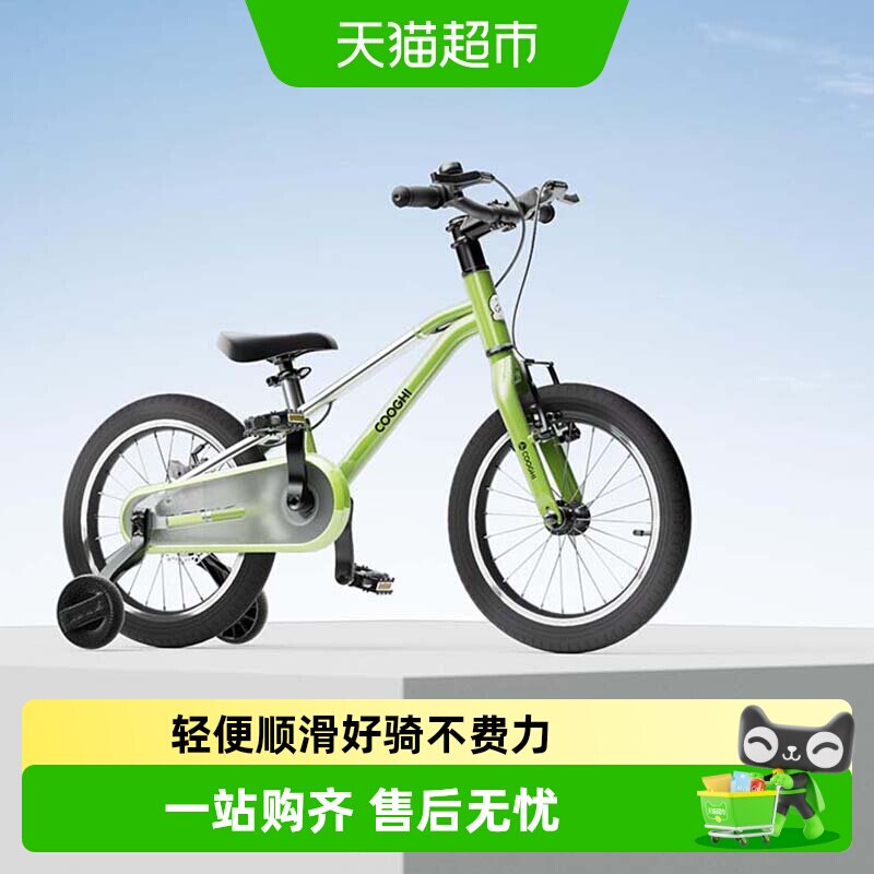 【下拉领优惠】酷骑小飞侠儿童自行车小孩3一6岁中大童20寸单车F3
