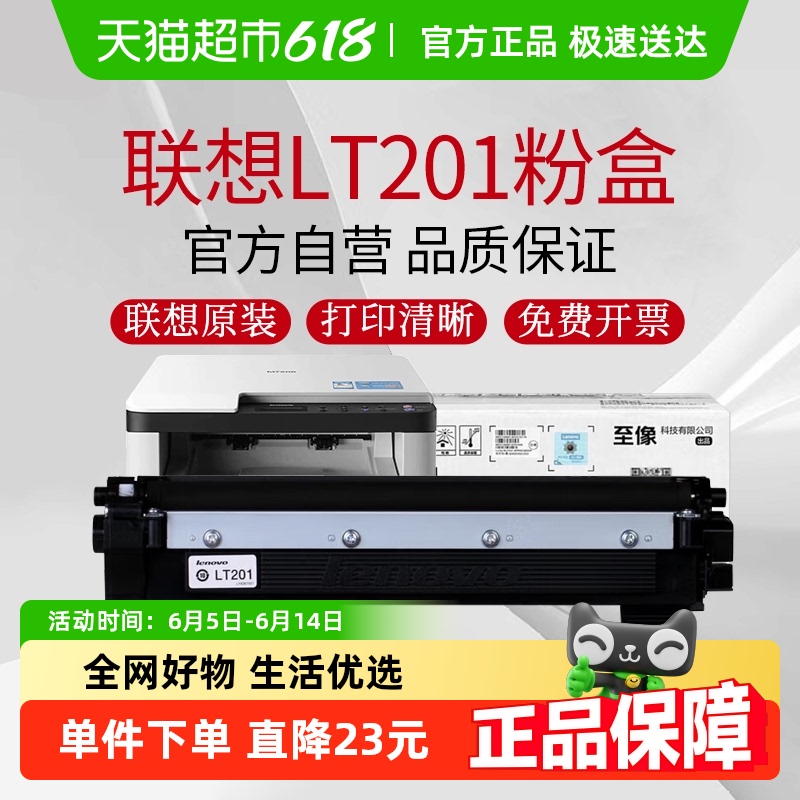 ԭװۺLT201M7206/ M7216/ LJ2205ӡ166Ԫ