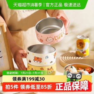舍里卡通食品级316不锈钢吉祥碗儿童宝宝饭碗防摔双层防烫高颜值