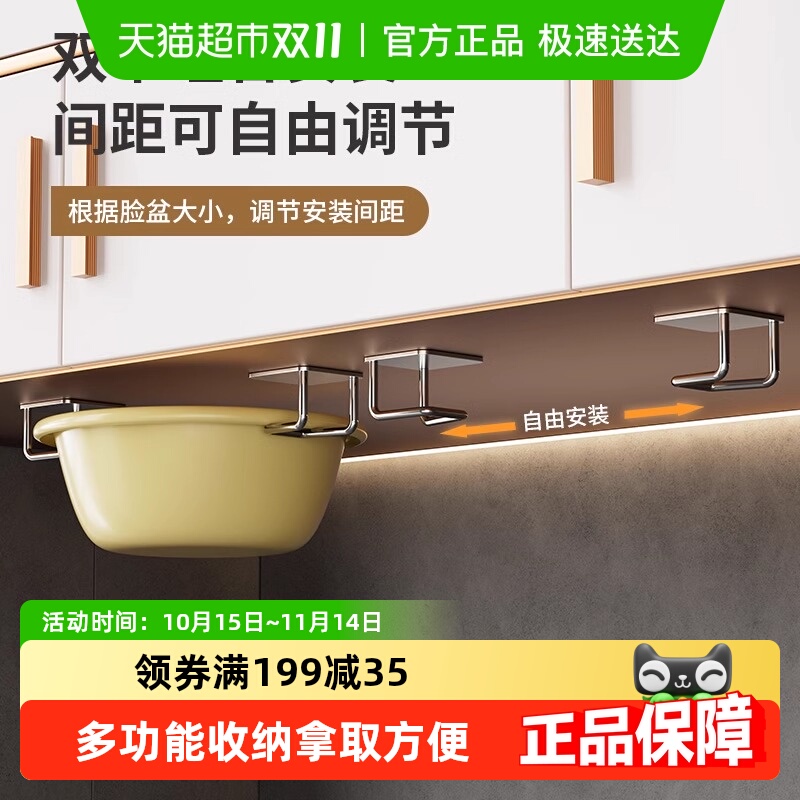 乐缔不锈钢挂钩加厚强力免打孔