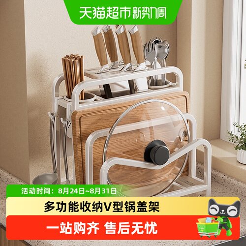 Cobbe/卡贝厨房不锈钢一体刀架