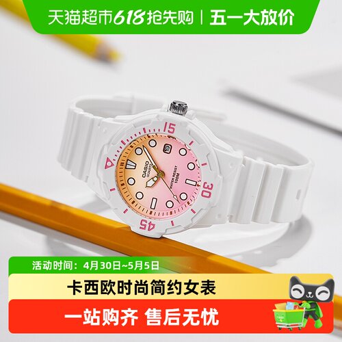 卡西欧考试可用100米防水手表