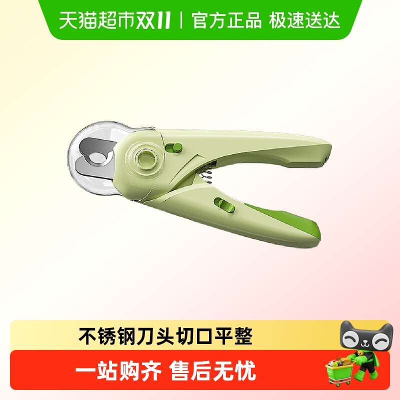 猫咪剪指甲专用指甲刀不锈钢
