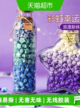 宅小仙手工创意五角星瓶易上手