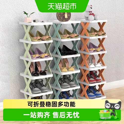 包邮多层创意鞋架宿舍置物收纳架