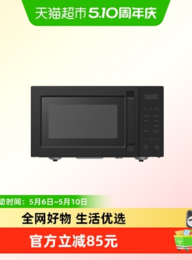 格兰仕微波炉G70F23CN3L-X60(B0)