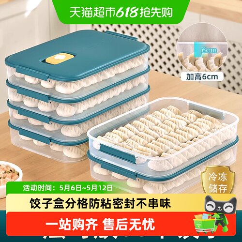 卡维瑞食品级保鲜盒冷冻冷藏两用