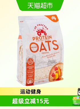 红色拖拉机高蛋白澳洲进口纯燕麦片750g*1袋免煮营养早餐即食冲饮