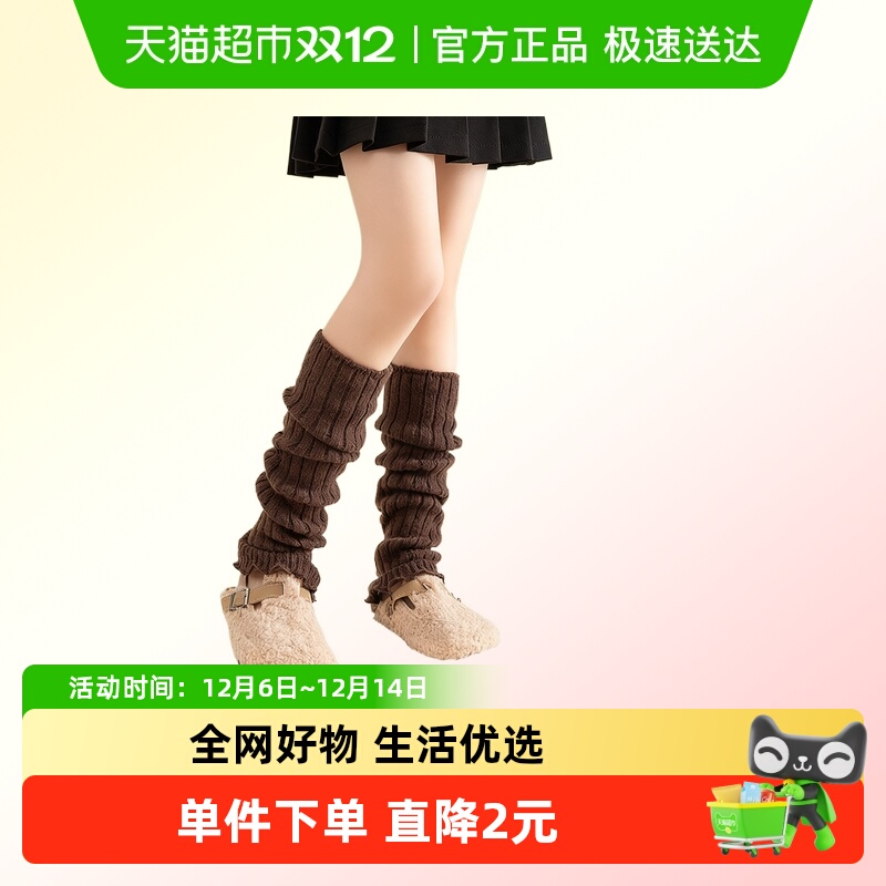 YOKSHO/优可秀保暖冬儿童堆堆袜