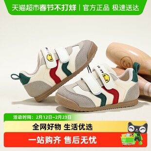 bduck小黄鸭童鞋儿童运动鞋春秋男童德训鞋2025新款女童时尚潮鞋