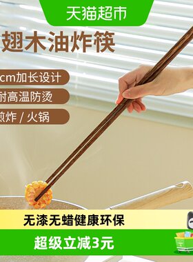广意鸡翅木防霉耐高温筷子
