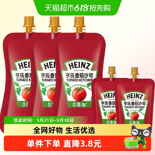亨氏320gx3袋+120gx2袋番茄酱