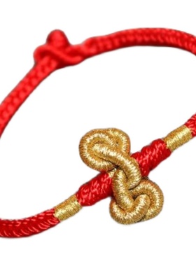 学业手绳编织男款定制成品