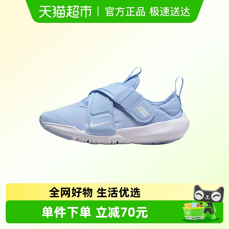 Nike耐克低帮耐磨休闲鞋