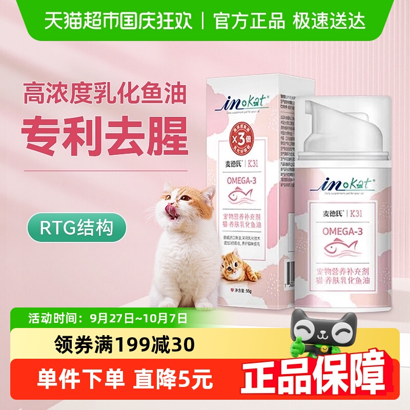 麦德氏按压瓶设计宠物保健品