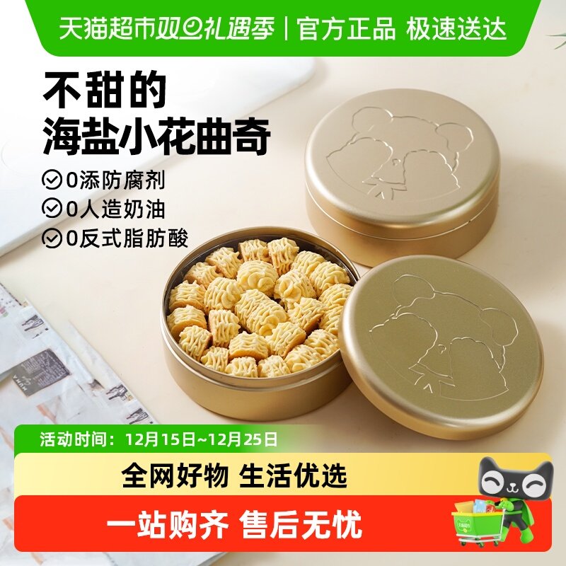 ������λ���С��������ɰ칫�ҽ����������轡����ʳ���� 29.9Ԫ