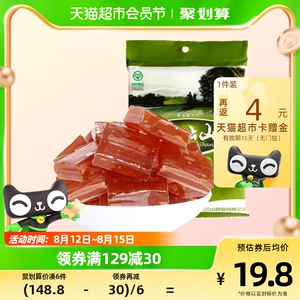 齐云山休闲零食南酸枣糕300g*1袋美味果糕酸甜零食江西特产小吃