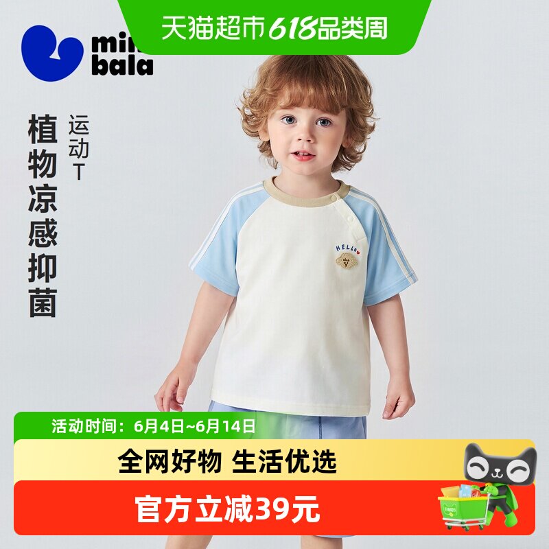 商品图