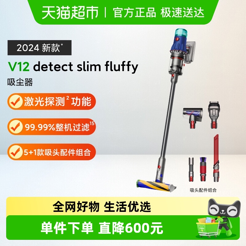 戴森轻量无线大吸力吸尘器