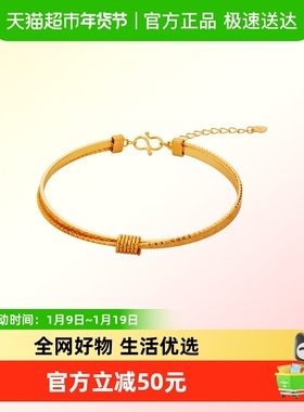 顺钦银楼S925银手链