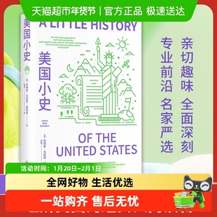 美国小史 詹姆斯·韦斯特·戴维森 著 讲述美国何以成为美国