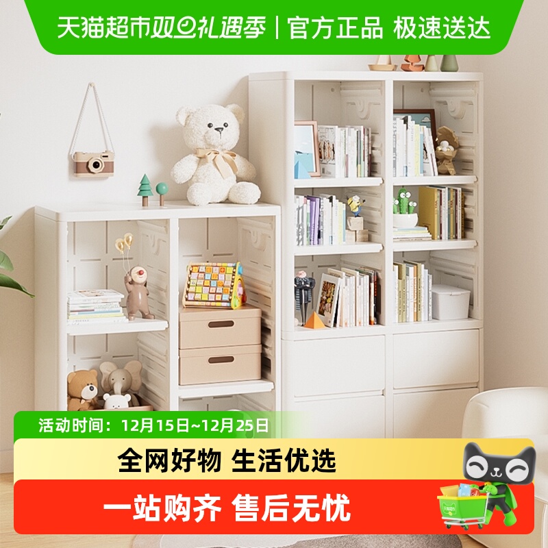 babypods儿童书架落地置物架宝宝喂养台儿童玩具收纳组合书柜靠墙