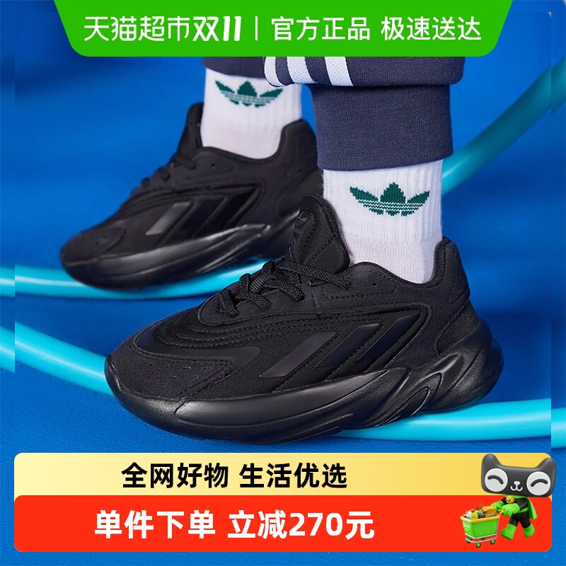 阿迪达斯童鞋儿童春秋款男女小童三叶草老爹鞋跑步运动鞋H04742