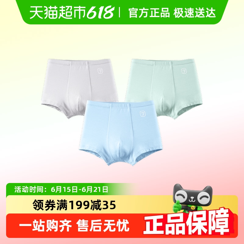 ͯڿļ͸ƽǿдͯС׶̿266Ԫ4(66.5Ԫ/)