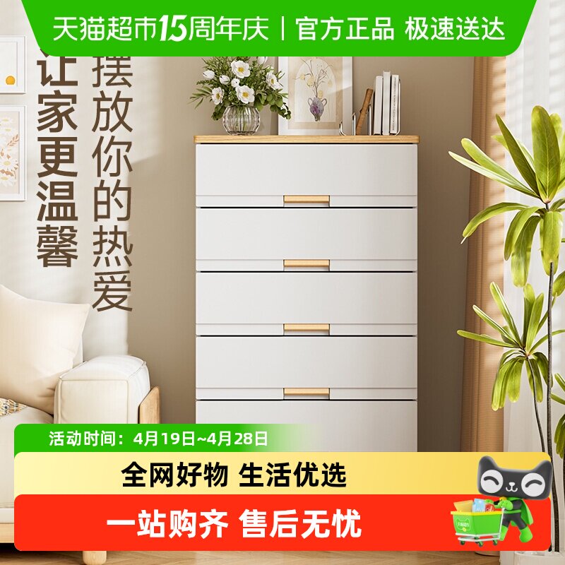 Jeko抽屉式收纳柜五斗橱柜床头柜子塑料置物家用加厚简易衣柜衣服