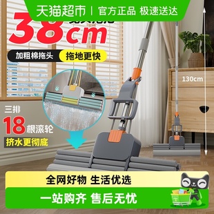 千屿38cm胶棉拖把三排滚轮拖把家用一拖净瞬吸海绵拖把拖地神器
