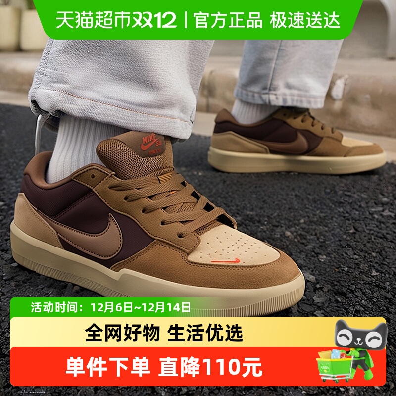 Nike/耐克时尚透气舒适板鞋