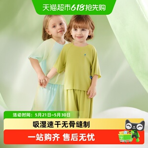 babycare山茶花随心裁家居服