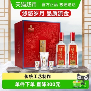 泸州老窖特曲老字号花开富贵礼盒52度500ml 2瓶浓香型中秋送礼