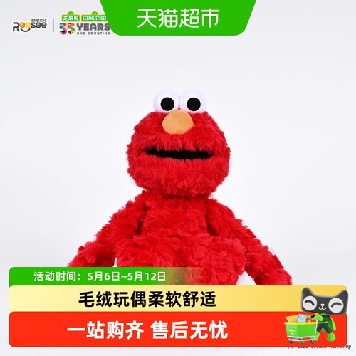 kkv芝麻街毛绒公仔抱枕