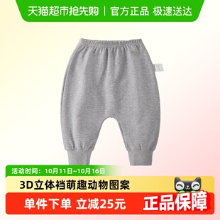 秋季 婴儿大PP裤 男宝可爱长裤 女童外穿秋装 子 小月龄宝宝裤 7A抗菌