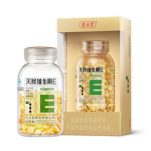 养生堂 牌天然维生素E软胶囊 250mg/粒*120粒