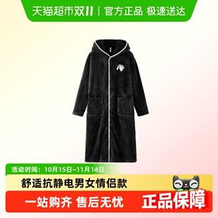 睡衣家居服 抗静电男女同款 海澜之家情侣款 睡袍2025新款