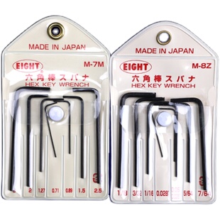 日本百利内六角小号eight微型精密六角扳手0.7mmM-7M/8z公英制