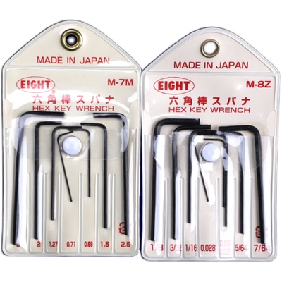 日本微型内六角扳手EIGHT