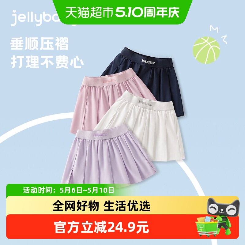 女童夏季百褶裙2026新款宝宝半身裙薄款女孩短裙夏装儿童夏款裙子