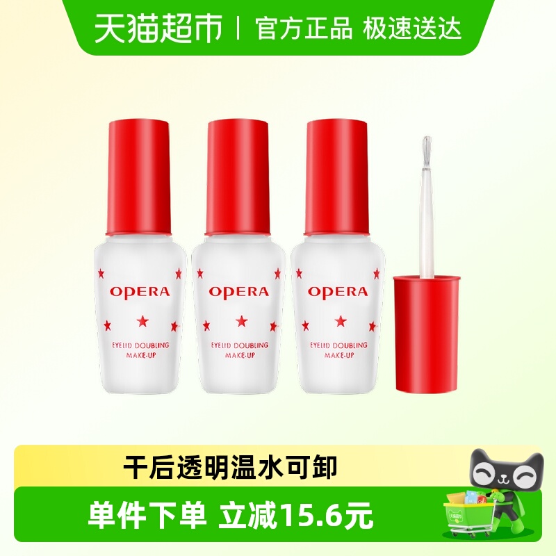 Opera/娥佩兰双眼皮胶水