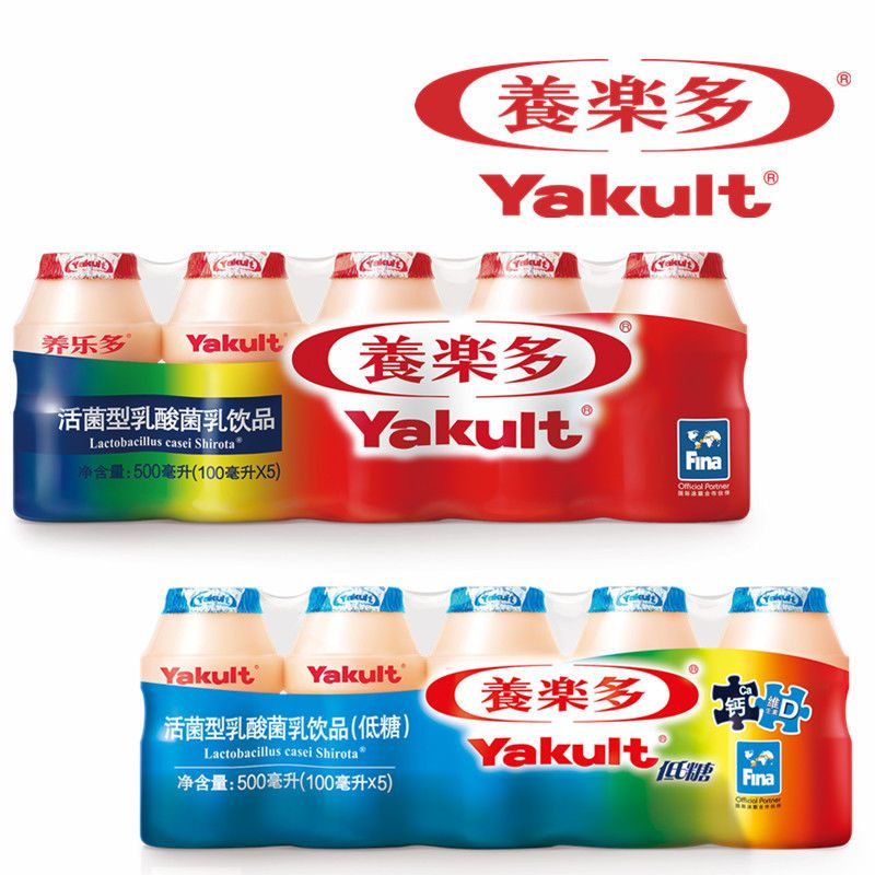 养乐多活菌型乳酸菌饮品100ml20瓶礼盒营养益力多4排酸奶Yakult