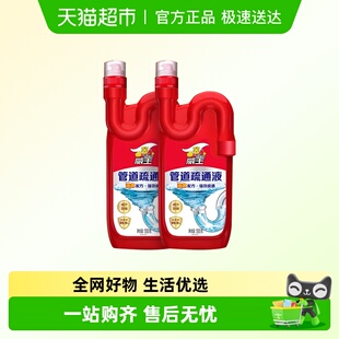 威王管道疏通液厨房地漏疏通液去味除菌家用水道疏通剂