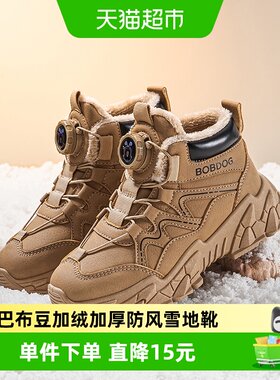 巴布豆儿童靴子加绒保暖冬马丁靴