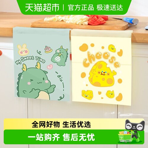 优勤课桌清洁袋车载垃圾袋