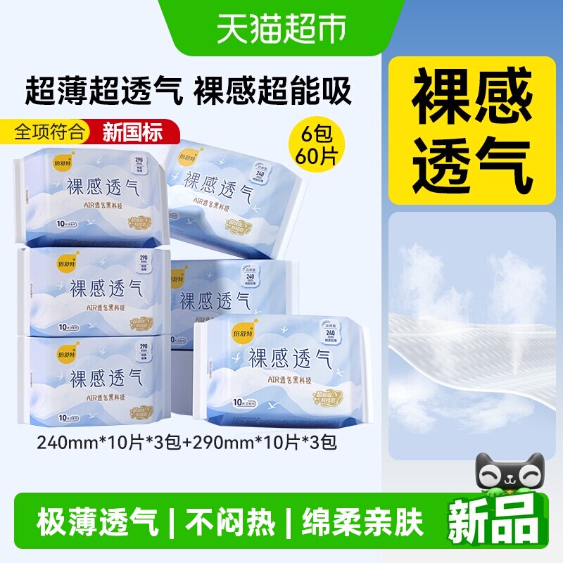线报图片