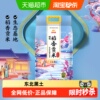 主图